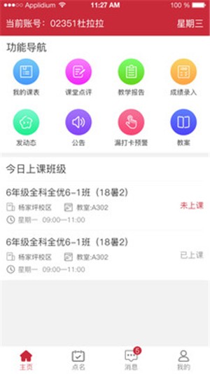 壹心壹教育-01