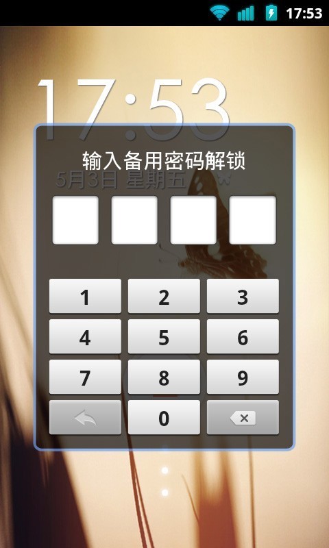 声控解锁屏下载_声控解锁屏ios版下载-2