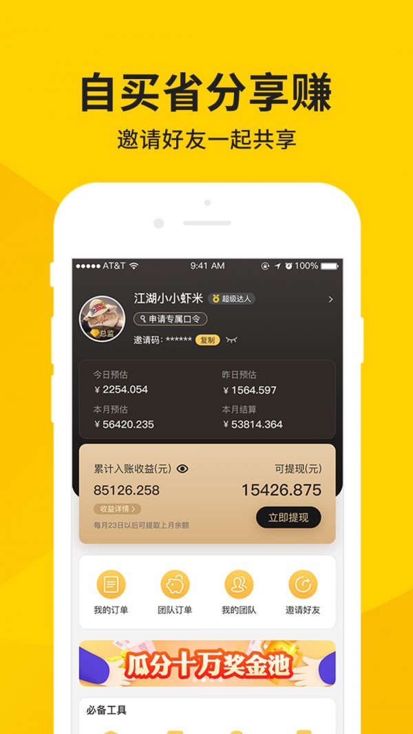 洋皮卷