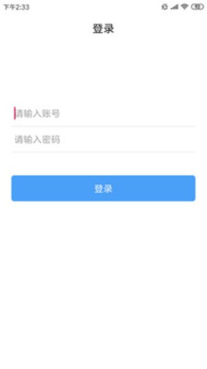 果速送采购截图4