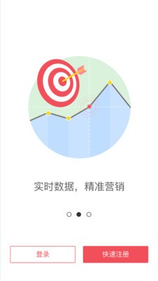 千积变截图3