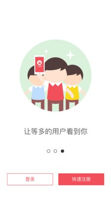 千积变截图4