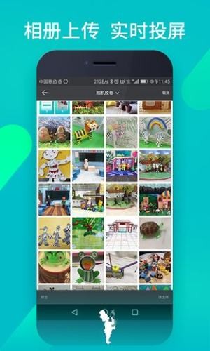 魔法教师下载_魔法教师安卓版下载-2
