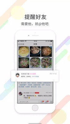 射阳网截图1