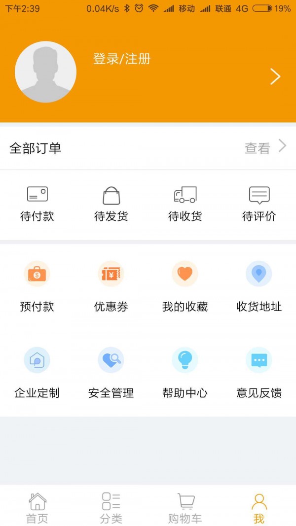 截图4