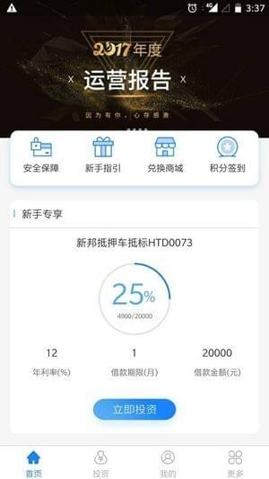 截图1