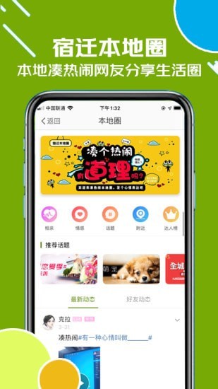 古楚网截图3