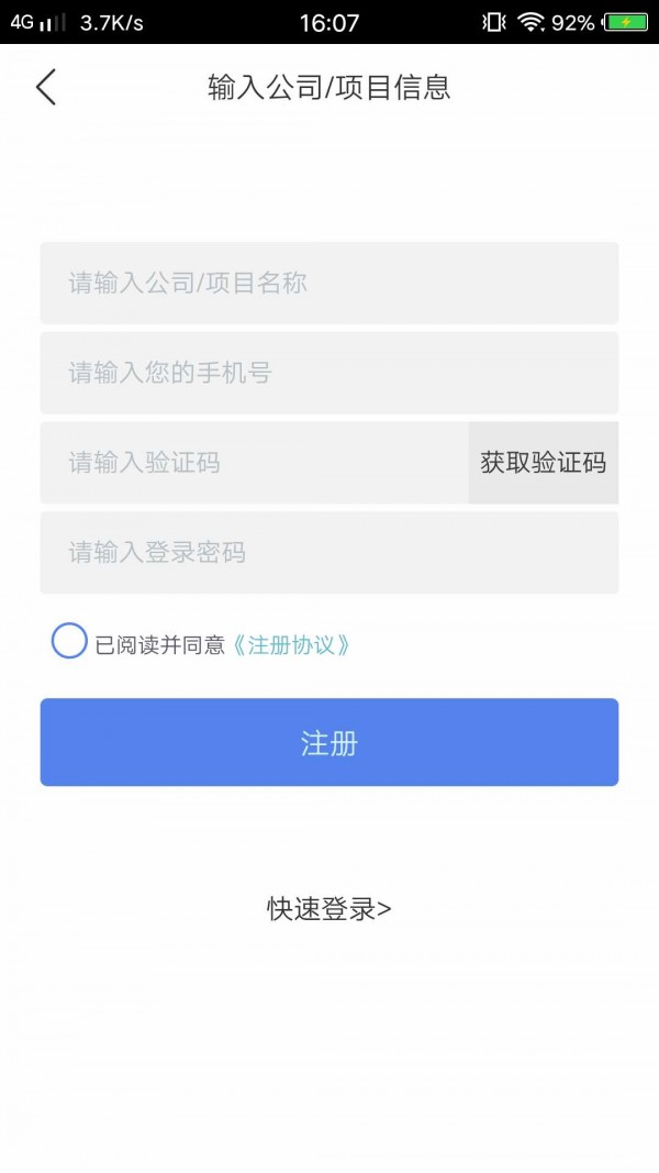 股权助理