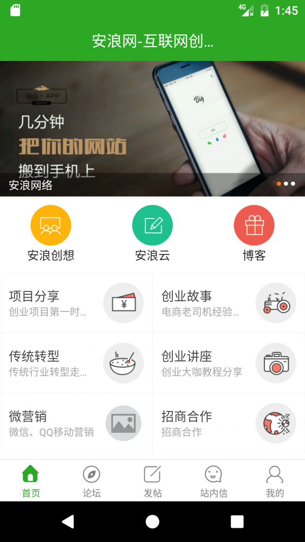 截图6