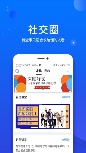 万车宝截图4