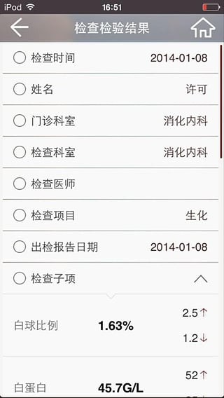 截图5