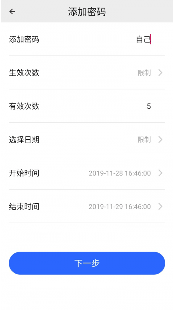 每开下载_每开正式版下载-2