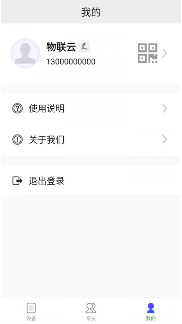 每开下载_每开正式版下载-4