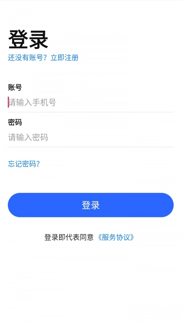 每开下载_每开正式版下载-0