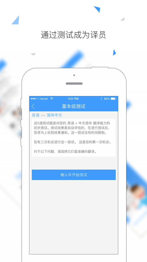译甸园截图1