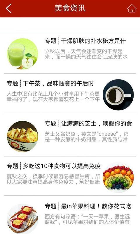 重庆美食门户