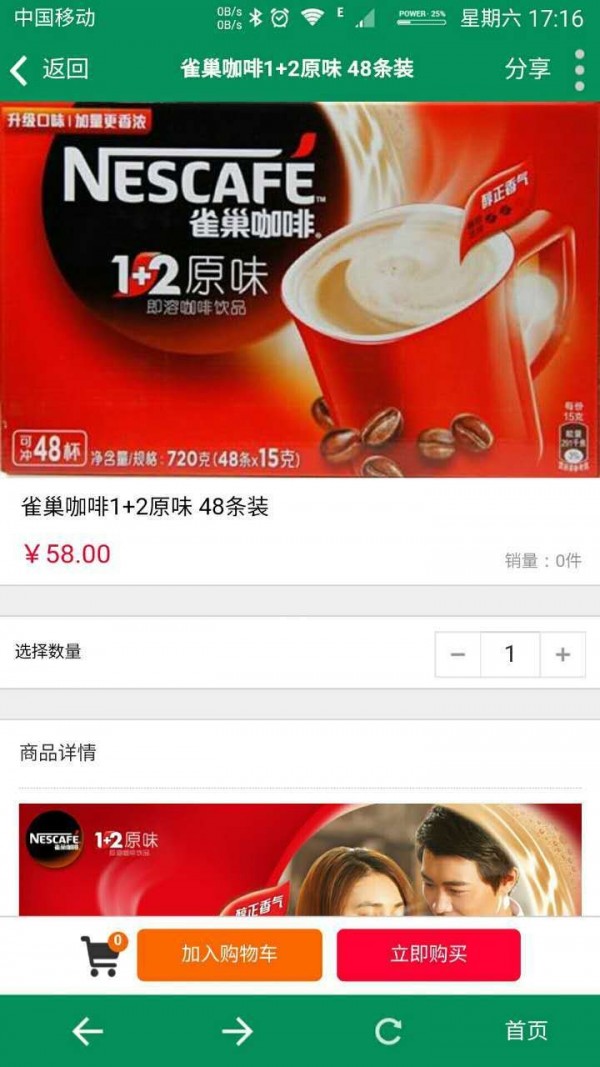 零粒圈截图4