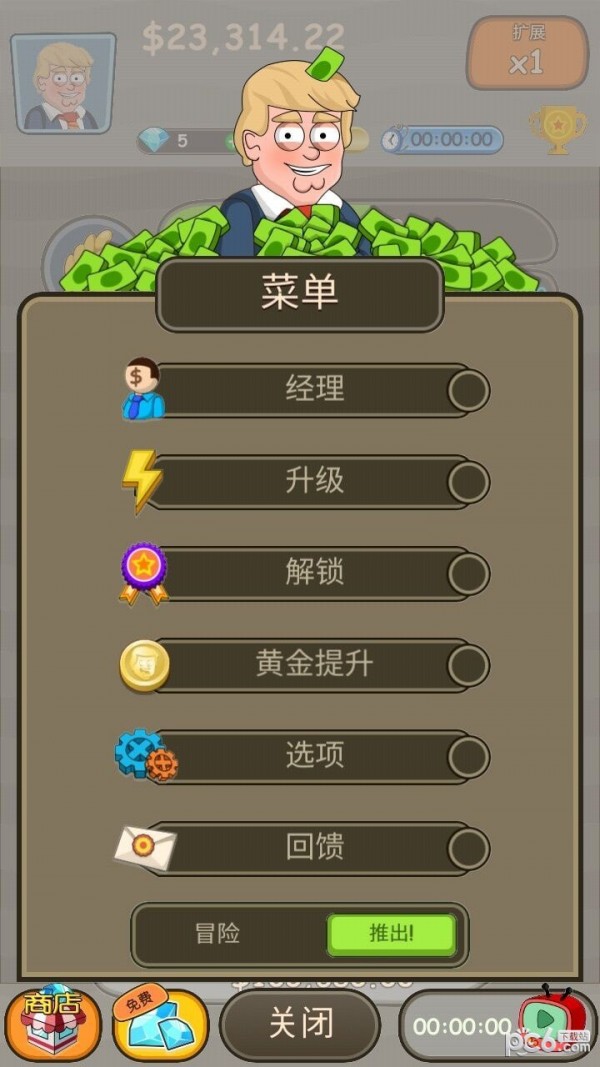 大资本截图5
