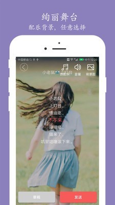 朗诵汇截图4