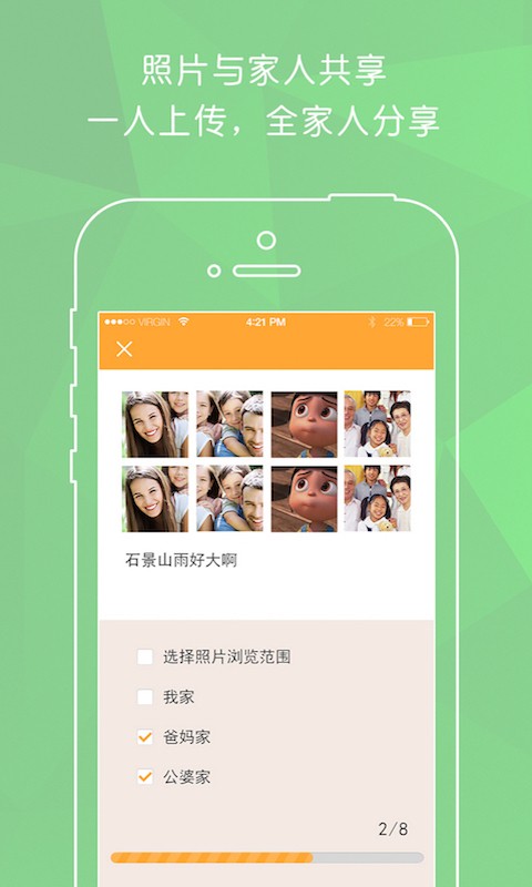 象册