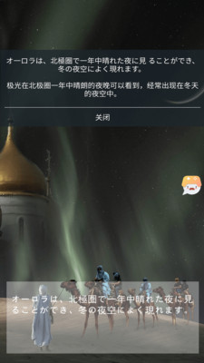 游戏翻译大师截图4