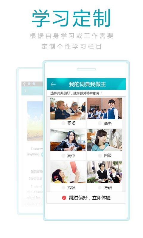 词典汇集大全截图4