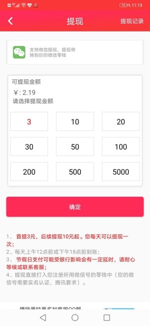 金满堂截图4
