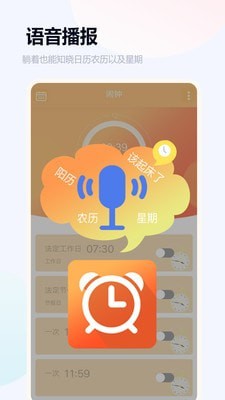 截图5
