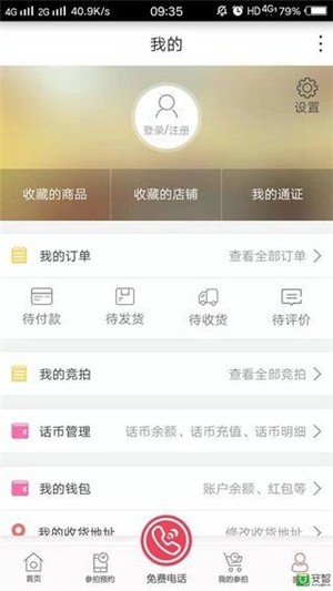 摩拍堂-01
