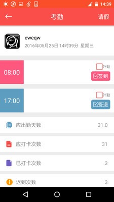截图4