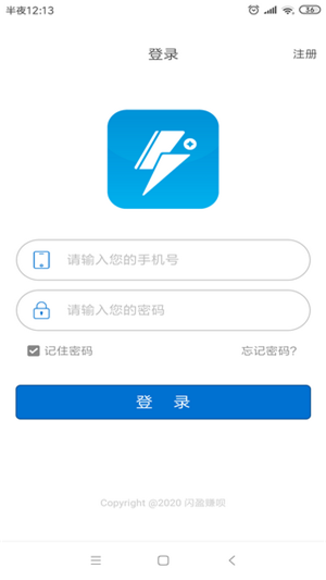 截图3