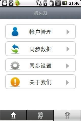 乐享网