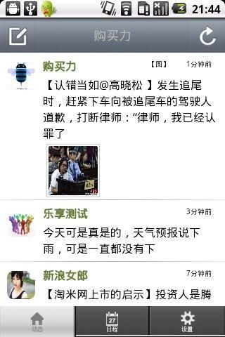乐享网