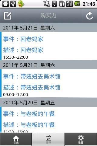 乐享网