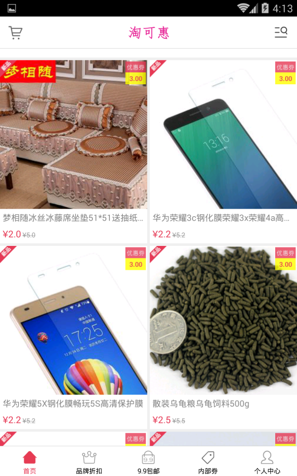 截图1