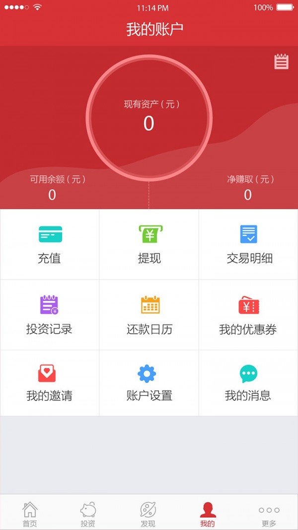 深电宝