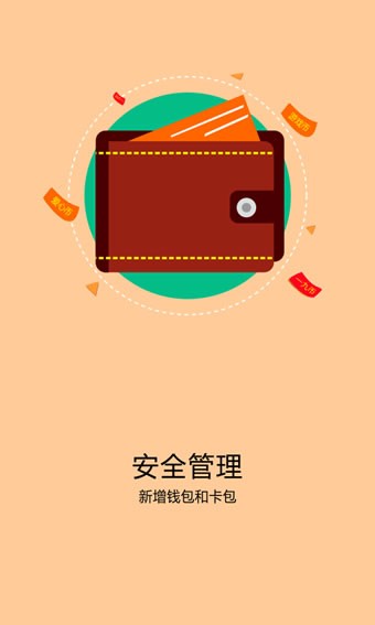 19爱心截图3
