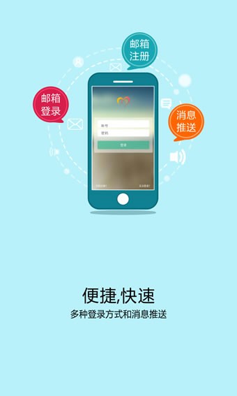19爱心截图4