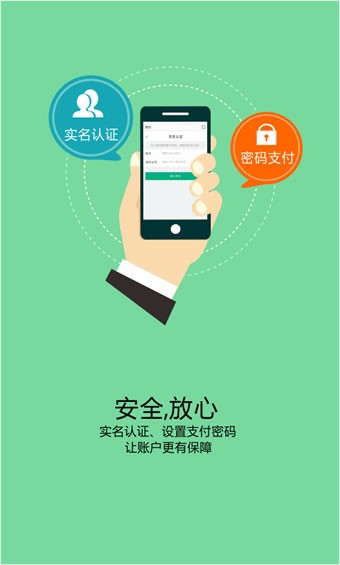 19爱心截图2