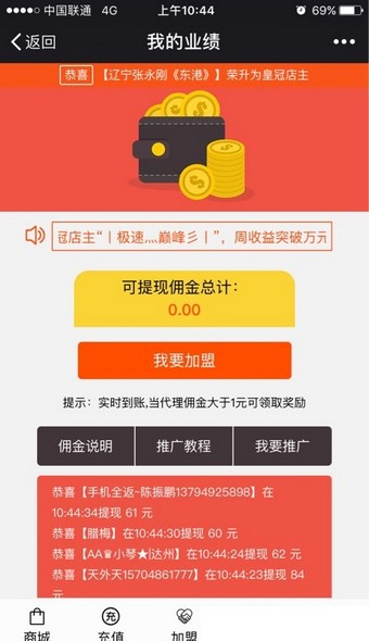 享优商城截图1