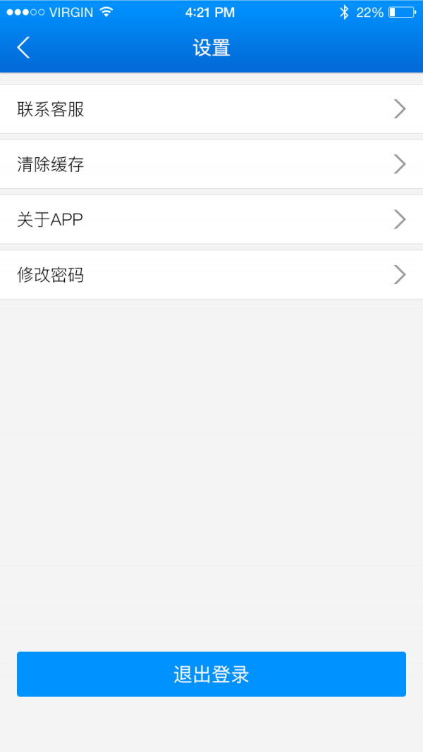 送水小哥小哥端下载_送水小哥小哥端正式版下载-3
