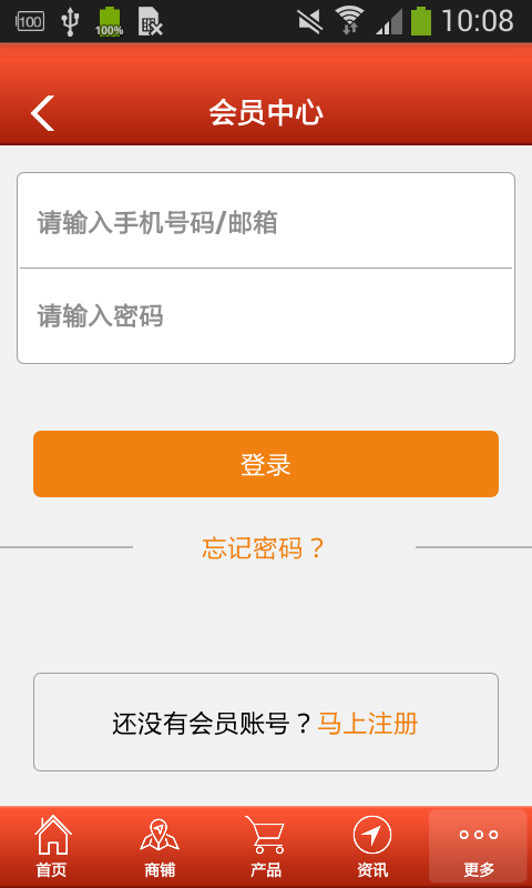 信阳特产截图4