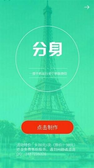 两个微信截图1