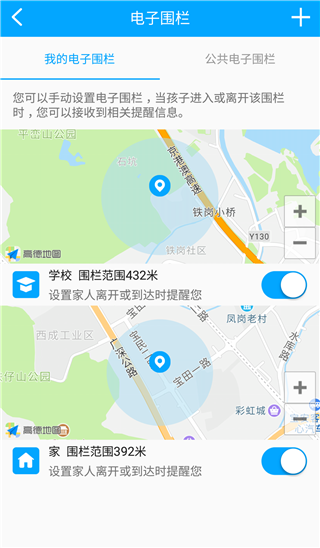 智能校徽下载_智能校徽正式版下载-0