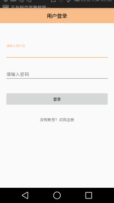 退货宝截图4