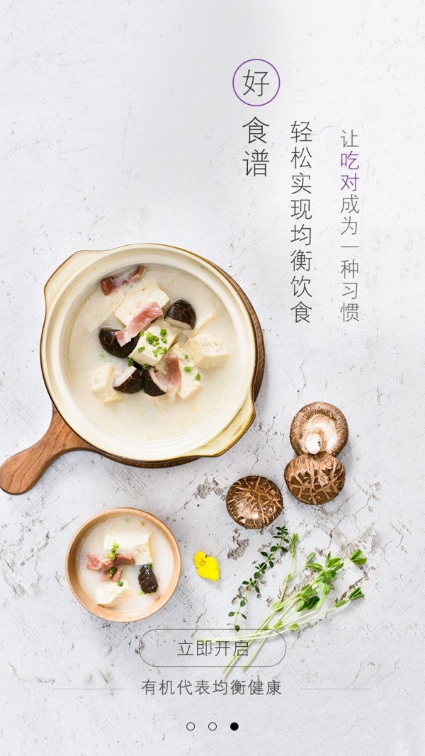 弘原乐土截图3