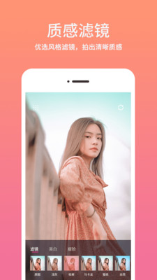 时光水印相机截图3