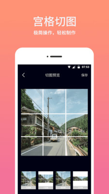 时光水印相机截图5