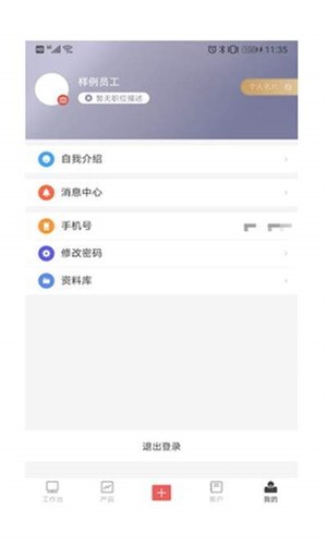 蓝色港湾截图3