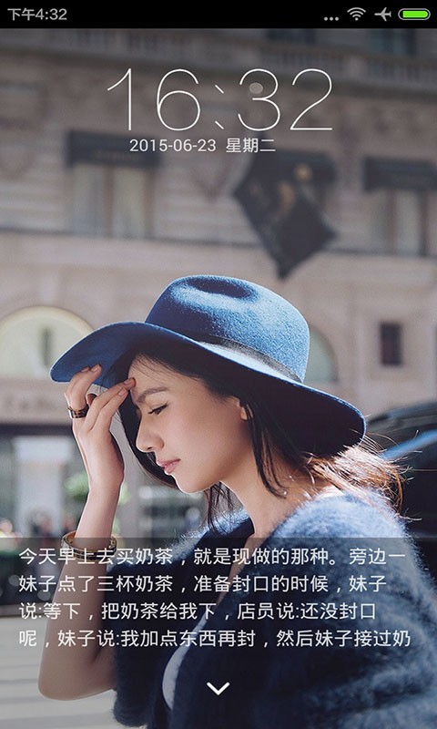 截图4